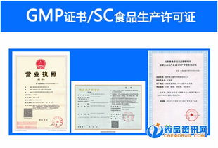 專業(yè)GMP工廠，助力品牌大健康產(chǎn)品定制代工全解析